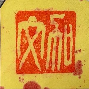 Meet your Posher, Poker